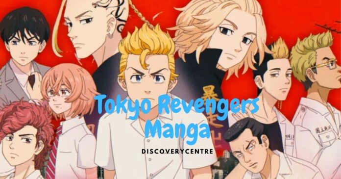 Tokyo Revengers Manga